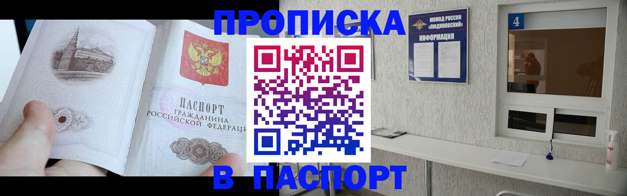 регистрация для школы в Суворове